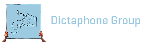 Dictaphone Group